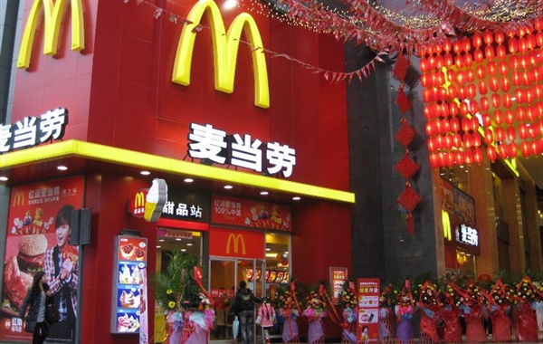 麦当劳139亿出售中国业务：把店开进农村